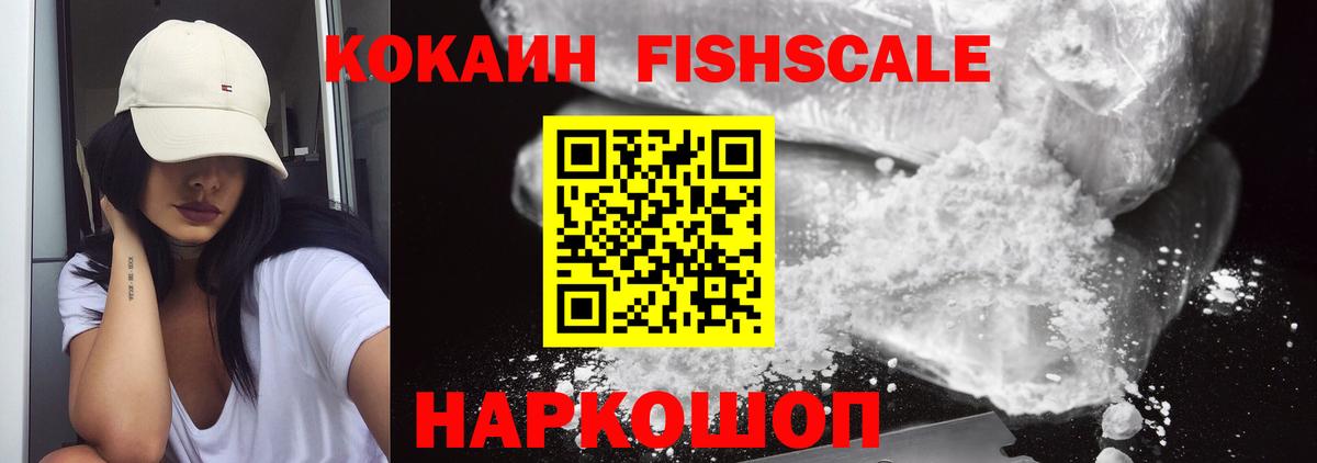 Лянтор  Кокаин 99%  Вход с VPN  Cocaine 98% 