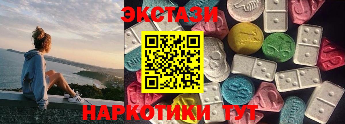 Ecstasy DUBAI Лянтор