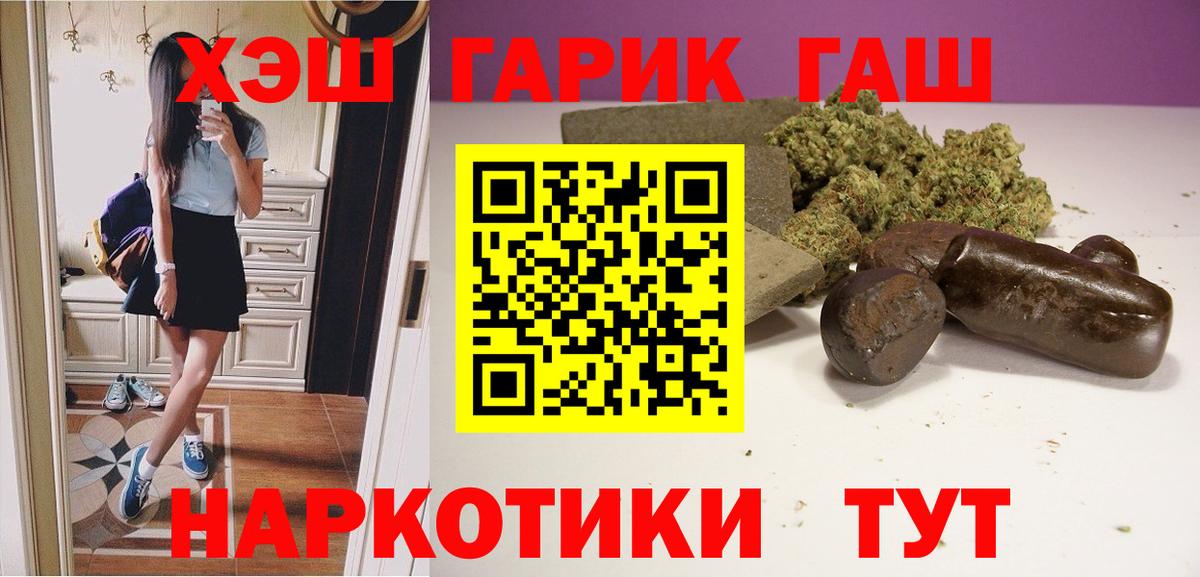 ГАШИШ AMNESIA HAZE  Вход с VPN  Лянтор  Гашиш AMNESIA HAZE 