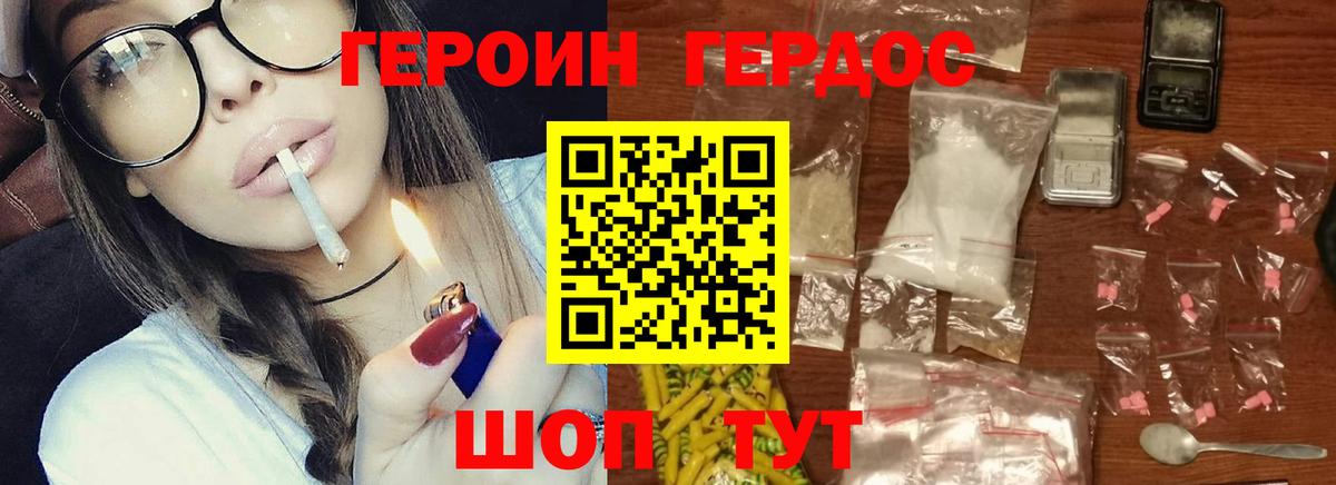 Лянтор  ГЕРОИН гречка  Вход с VPN 