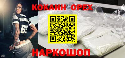 альфа пвп VHQ Изобильный