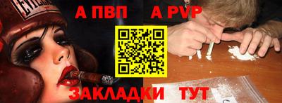 альфа пвп VHQ Изобильный