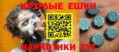 круглые Ипатово