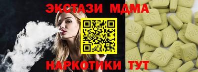 альфа пвп VHQ Изобильный