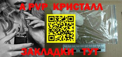 альфа пвп VHQ Изобильный