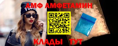 альфа пвп VHQ Изобильный