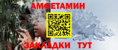альфа пвп VHQ Изобильный