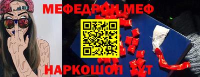 метадон Ирбит