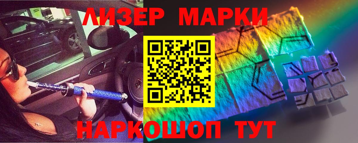 LSD-25 экстази кислота Лянтор