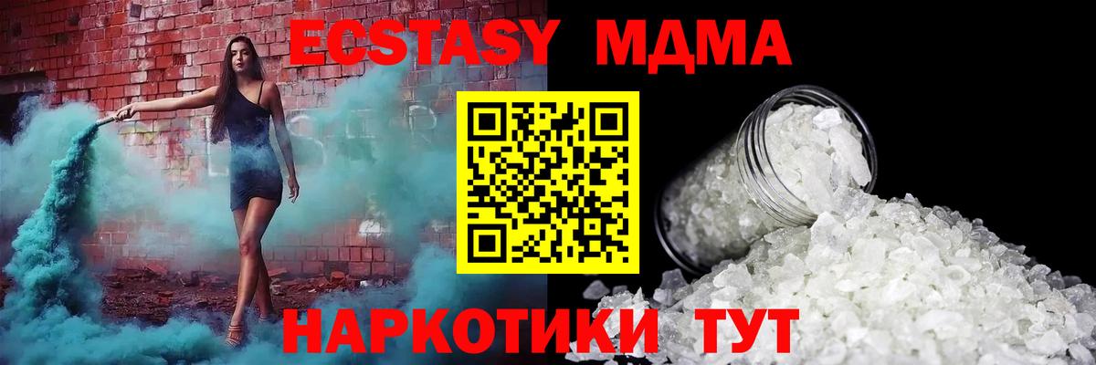 Марихуана  Лянтор  Вход с VPN  Меф кристаллы  COCAIN  Купить наркотики  ГАШИШ 