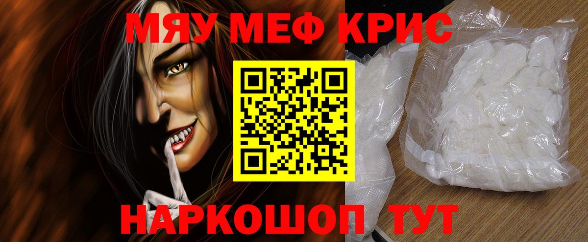 наркотики  Вход с VPN  Лянтор  Мефедрон мука  Меф VHQ  kraken ссылки  МЕФ 