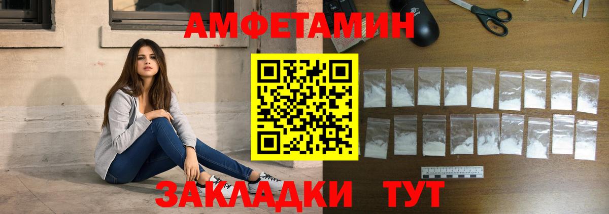 Лянтор  Метамфетамин винт  Метамфетамин винт  Первитин  Вход с VPN 