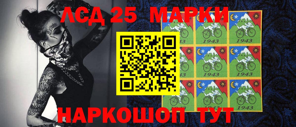 Лянтор  Наркотические марки 1,5мг  где можно купить   Вход с VPN 