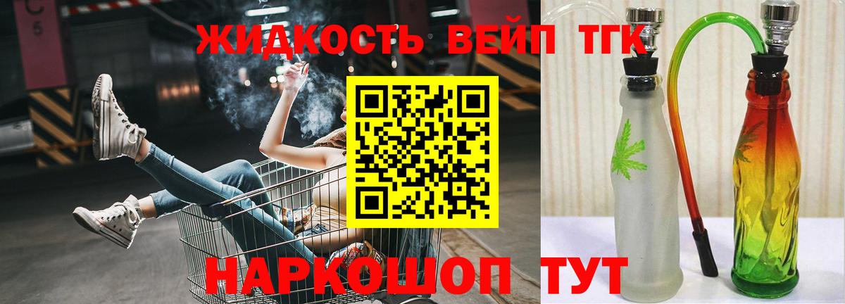 Дистиллят ТГК Wax Лянтор