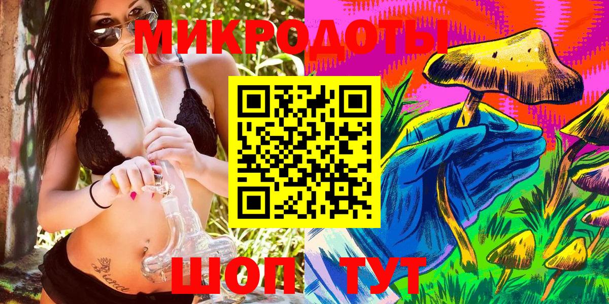 Лянтор  Галлюциногенные грибы мухоморы  Вход с VPN 